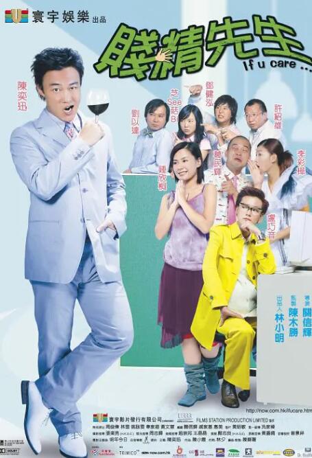 青青青青在线成人视99